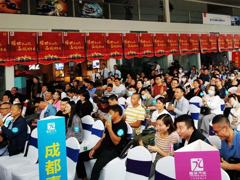 耀世十四载 嘉诚周年庆2020.9.13日圆满开幕！