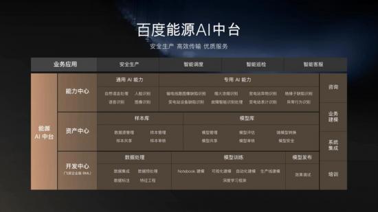 打开百度网站 b359-izeysaz4554474.jpg