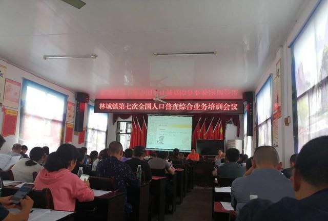 会同人口_人口普查助失踪32年女子回家