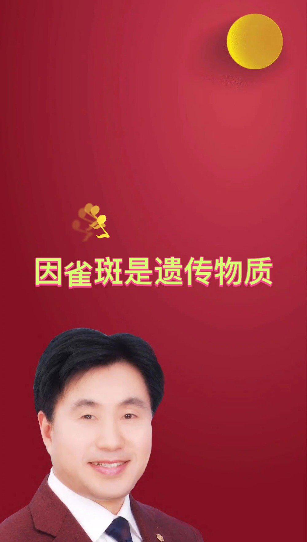 内调去雀斑为什么无效？