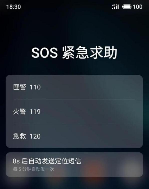 学习强国怎么添加应急联系人?