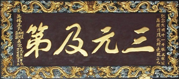元邦第三方物流