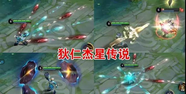 公孙离新皮肤