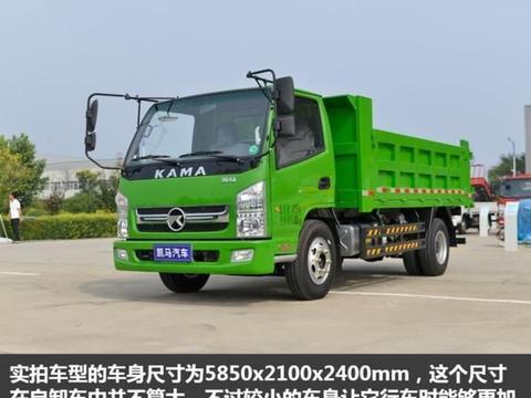货箱高度达到800mm还是国六动力,实拍凯马GK8蓝牌自卸车