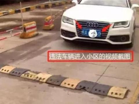 男子为省停车费,套牌自家宝马车,保安：还真是肥水不流外人田!