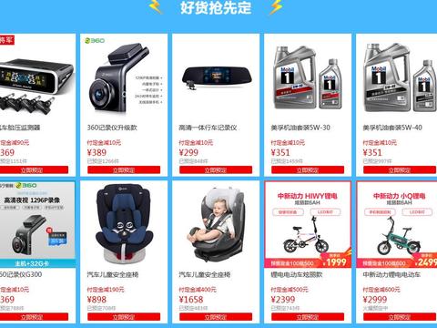 入秋汽车保养升温 苏宁汽车9月后市场环比增长123%