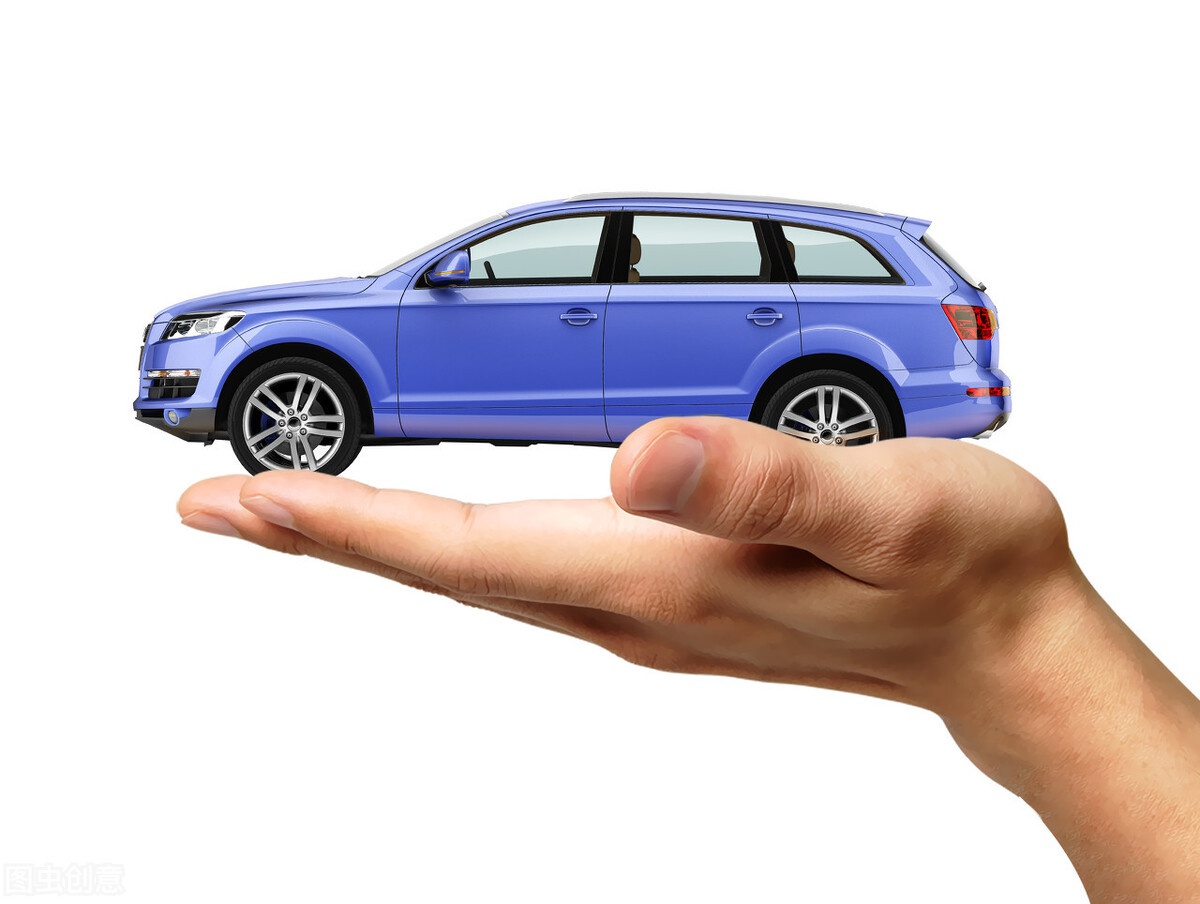 农村户口看过来，购车最高可补贴10万元，只要你满足这三个条件