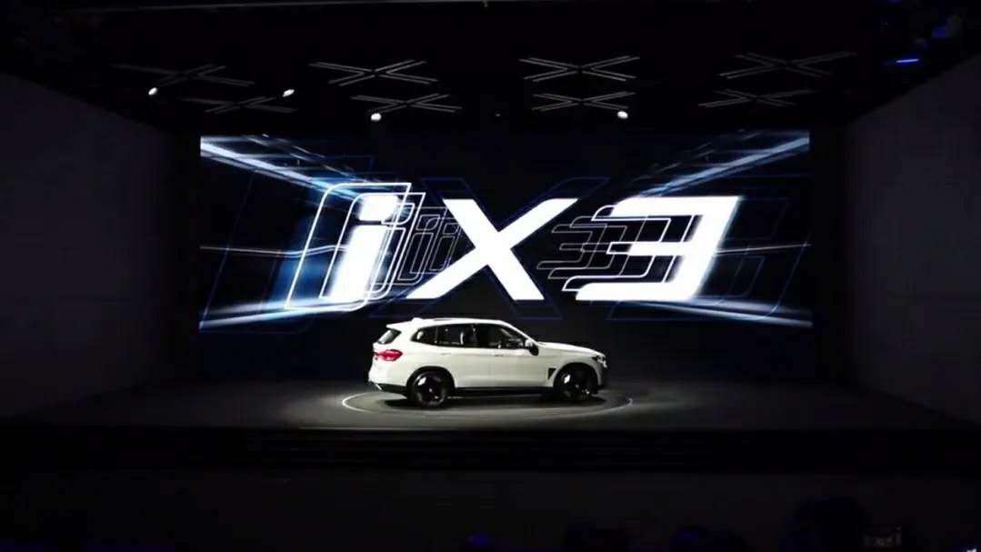 李楠说道 20200918期 第五代电力驱动技术 BMW iX3中国首秀