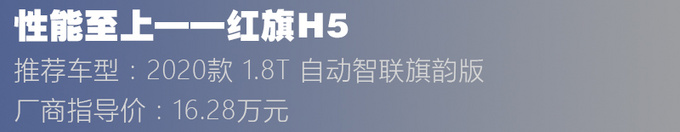 颜值/配置/动力都想要，没问题！16万左右给年轻人推荐这三款