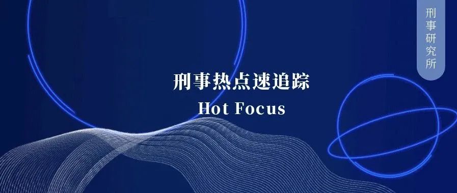 是否可实施落户政策