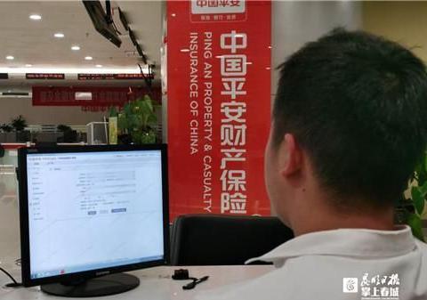 有车主保费比去年降2400元 云南车险改革系统全部切换上线