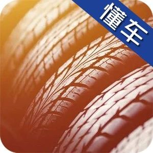 车上消耗最快的3个零件，很多人不知道什么时候换！