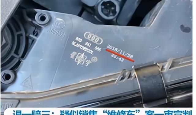 苦尽甘来：30万奥迪获赔91万,维权耗时17个月