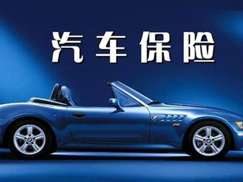 三者险该怎么买？选50万还是100万？得这么看