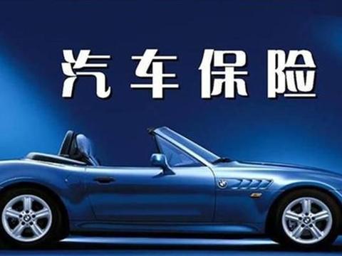 三者险该怎么买?选50万还是100万?得这么看