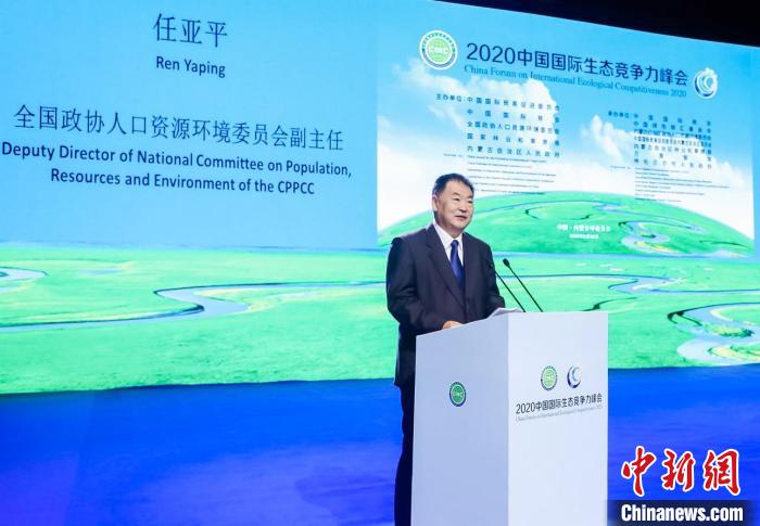 内蒙古绿色GDP_绿色GDP 出炉幕后 一些地方曾要求不公布结果(3)