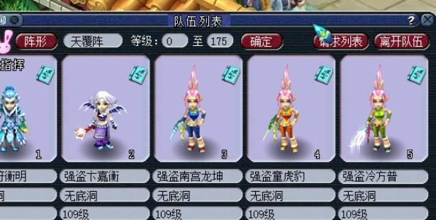 梦幻人物排行_梦幻西游手游:零元党也能进排行,真毅力帝,玩家:最强零元党