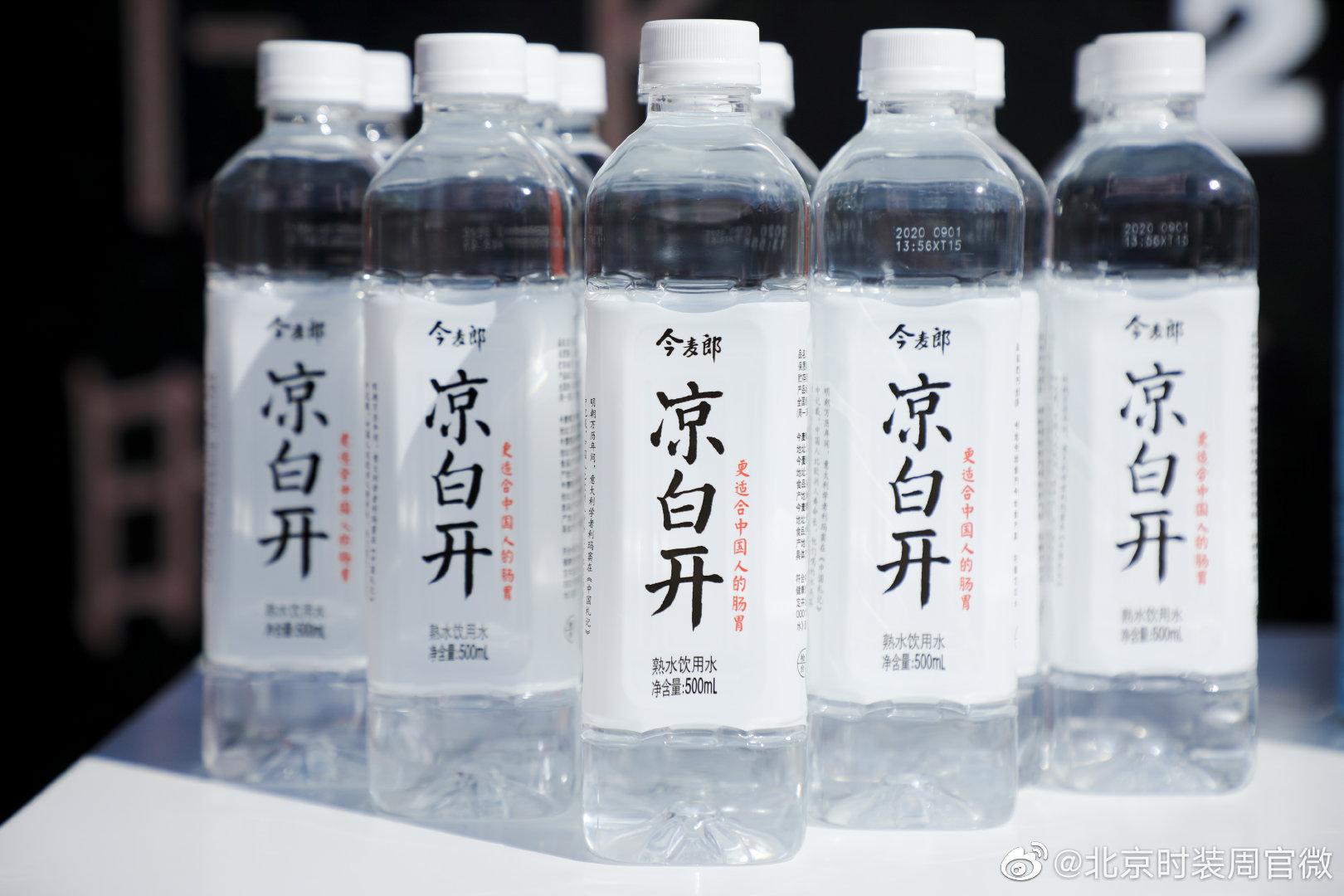 今麦郎凉白开作为2020 官方指定饮用水……|今麦郎|凉白开|饮用水_新浪新闻