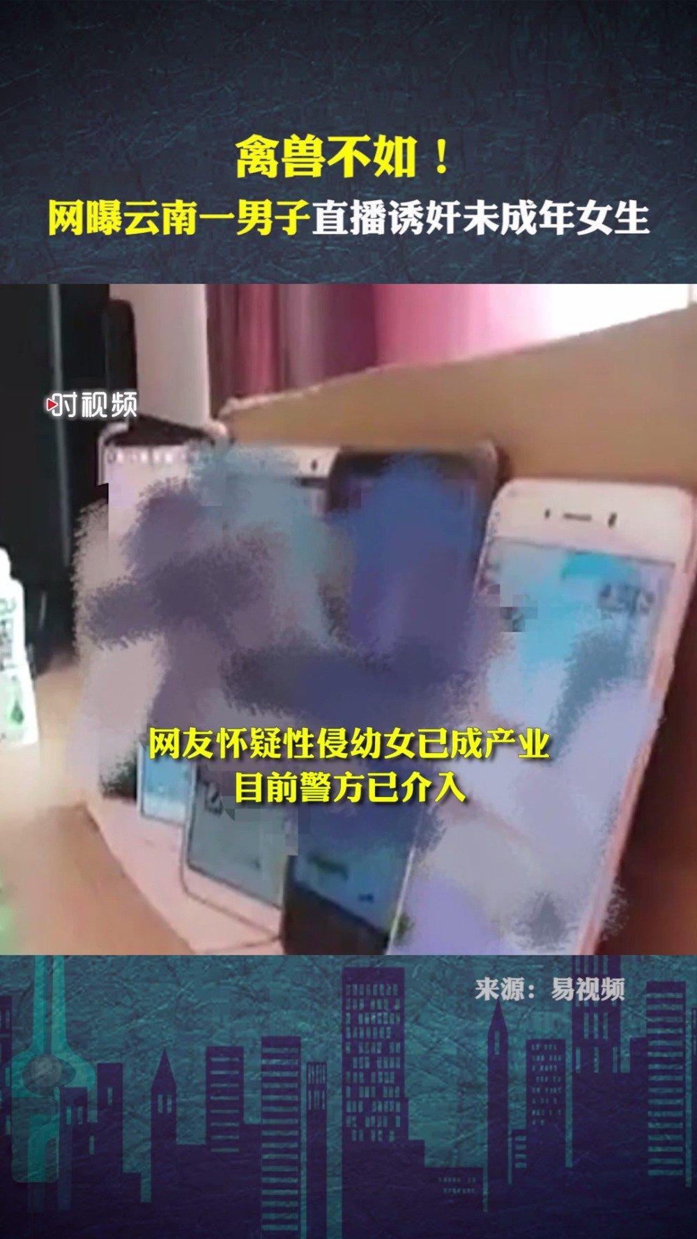 文山人口报告_文山三七(2)
