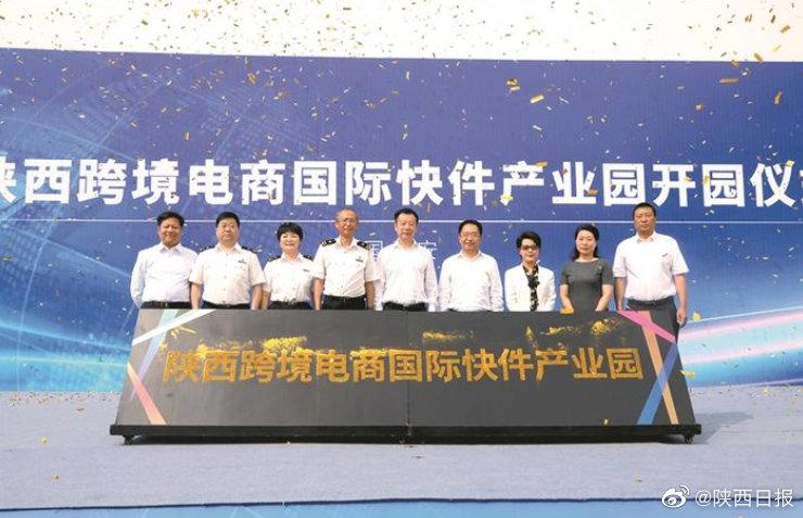 国际快件运营中心招聘,国际快件运营中心招聘信息