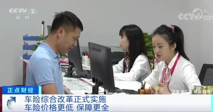 大福利！@车主们：这笔钱能省下了！有人1100元减到6？？元！自查