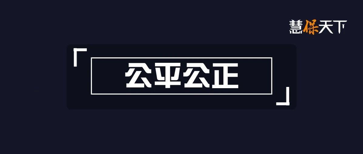 综改后部分车险价格不降反涨？详析背后７大原因