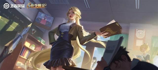 王者荣耀新赛季皮肤