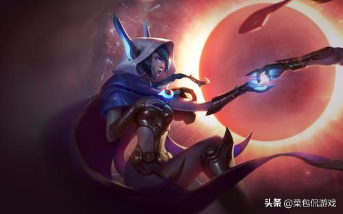 云顶之弈10.14版本星神六剑霞阵容攻略,请不要再叫我刮痧霞(图2)