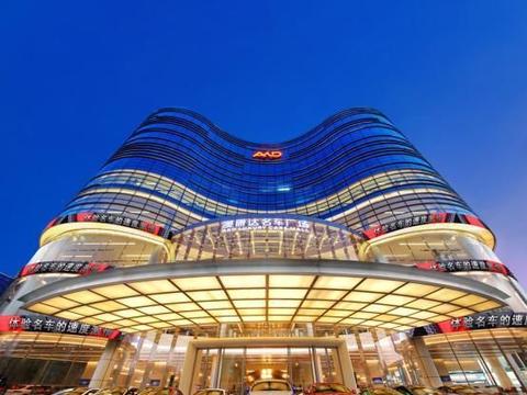 堪称汽车建筑的巅峰!更创下全球最大展厅,它就是深圳澳康达