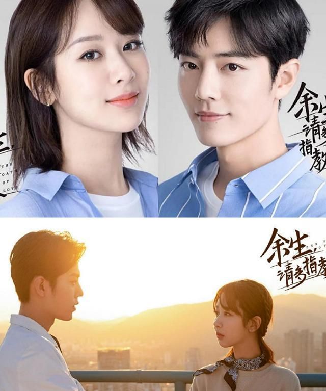 娱乐消息 肖战 杨紫 成毅 高以翔 任豪