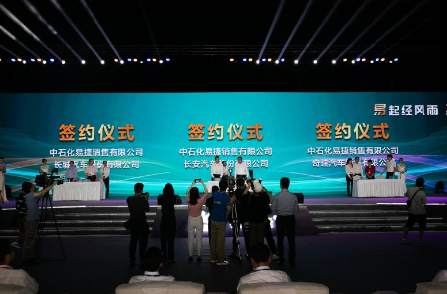 以后买车去加油站？中石化一口气签三家车企，奇瑞或受益最大