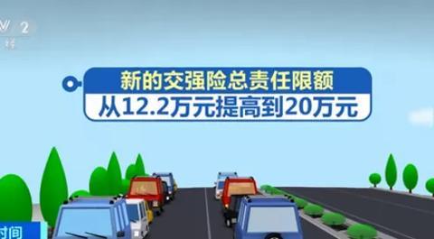 就是国家派钱？新车险政策简单解读