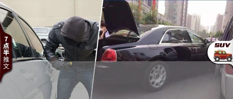 一文读懂车险改革后的变化 看了不吃亏！