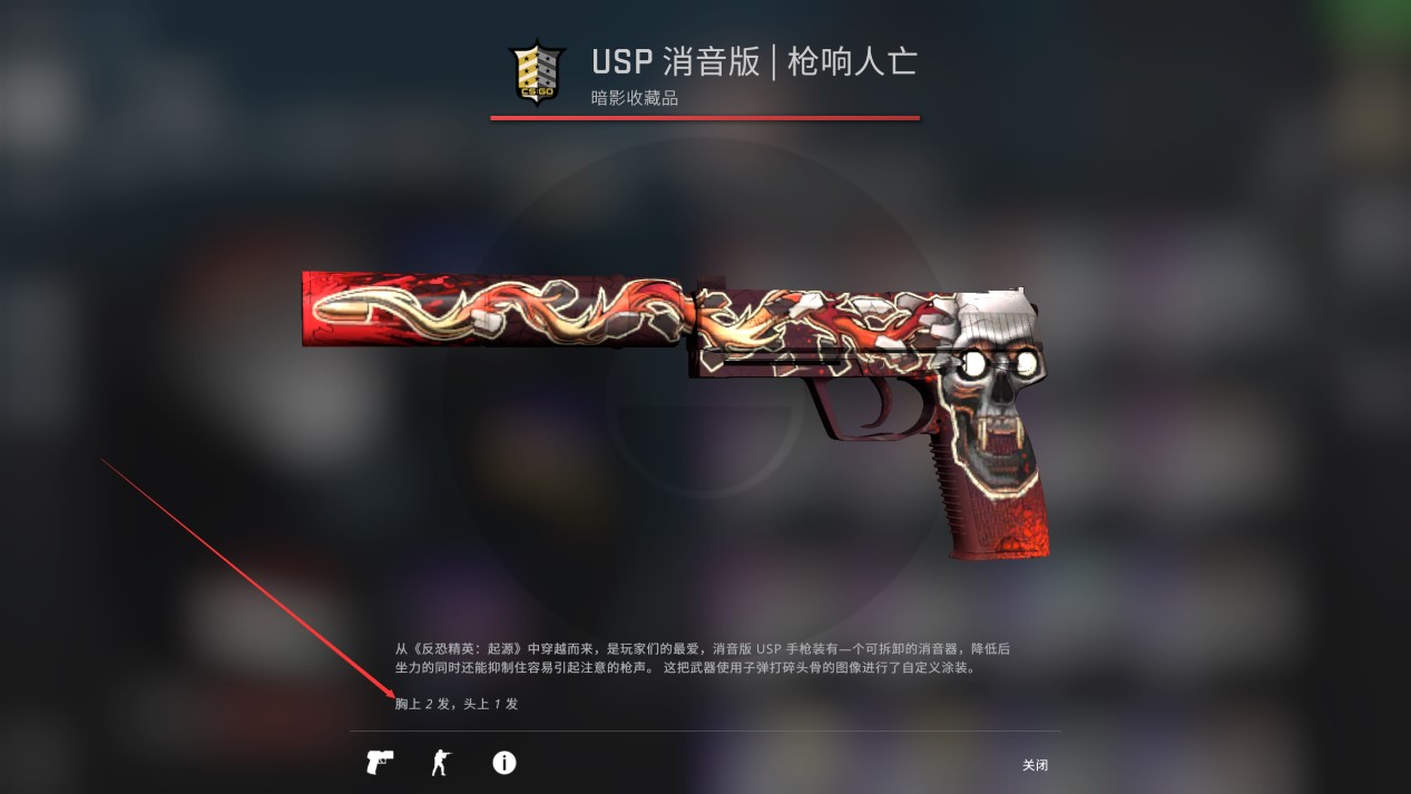 csgo创意工坊枪皮肤,csgo创意工坊皮肤 csgo皮肤彩蛋第3期警家手枪合集usp设计太巧妙价格飙升