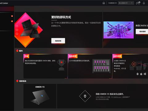 无界14pro锐龙版质量如何 22c3-izmihnu5783393.jpg