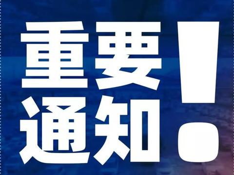 汽车保险新规，9月19日正式实施，2.6亿名车主的最新福利