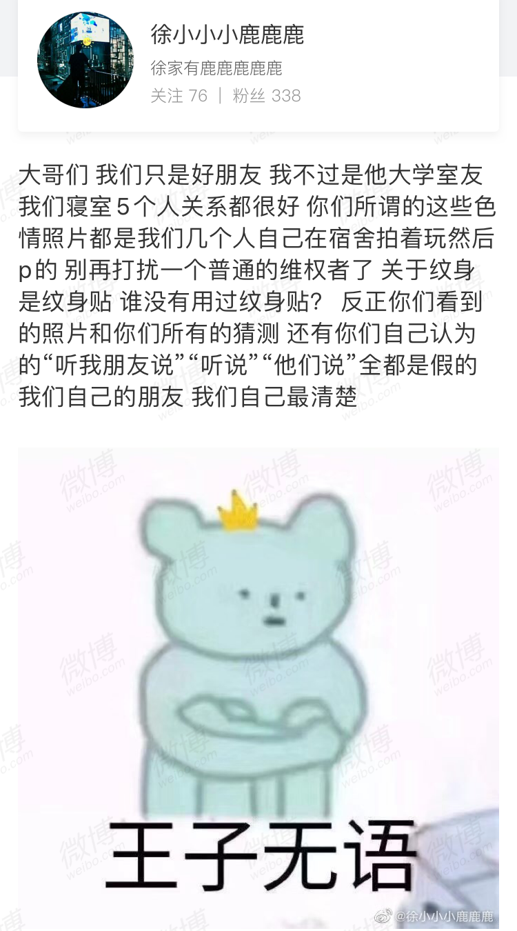 小张小张,特别慌张
