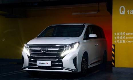 精致的格栅真的爱了!广汽传祺M8官图