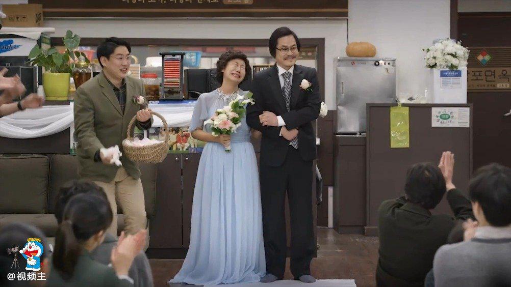 《请回答1988》金社长和豹子女士的旷世绝恋