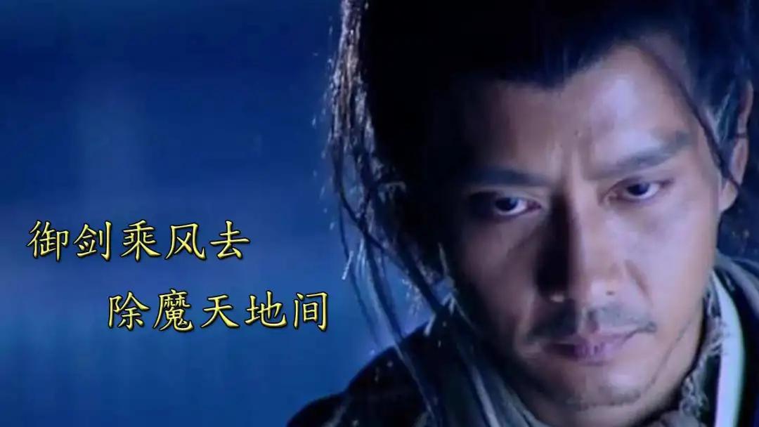 酒剑仙真的被"他"演活了,既侠气十足,又潇洒自然.