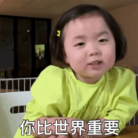 【搞笑表情包小师妹宣】