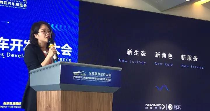 四维图新老总(2)