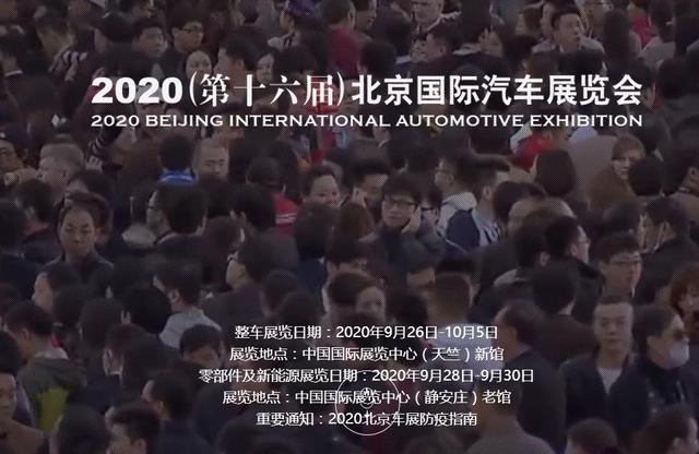 车神探倡议：今年车展不握手，抱拳情谊更深厚