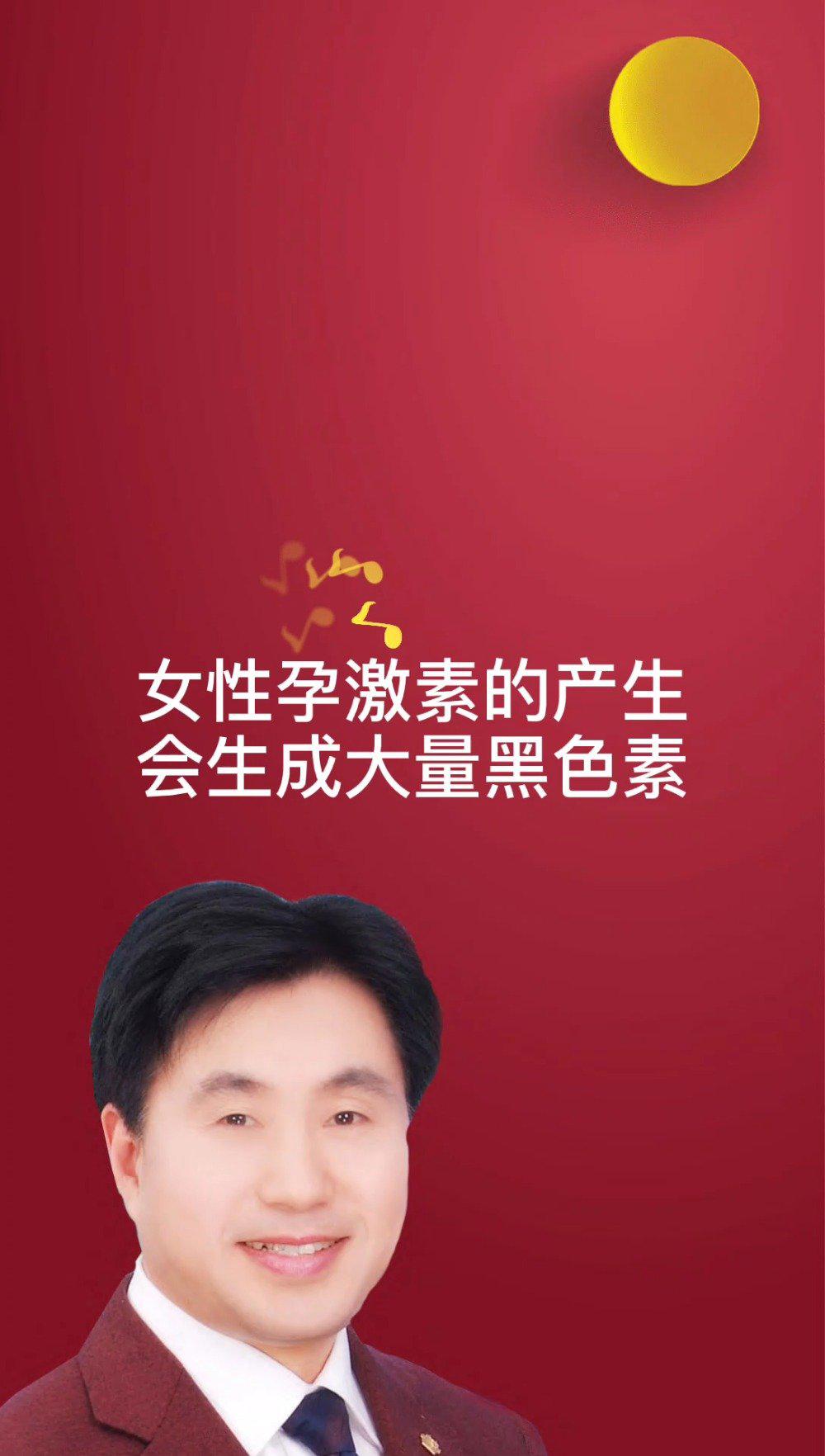 生育后为什么雀斑变多？