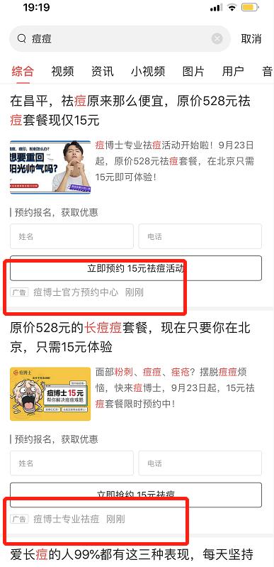 怎么上头条推荐 b44e-izrvxmf1512971.jpg