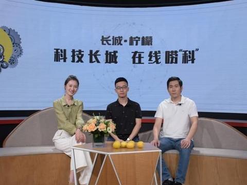 长城柠檬平台究竟有什么黑科技?看完你就知道了