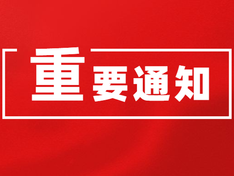 抚顺招聘网_抚顺日报分类广告 抚顺日报招聘版 抚顺日报软文(2)