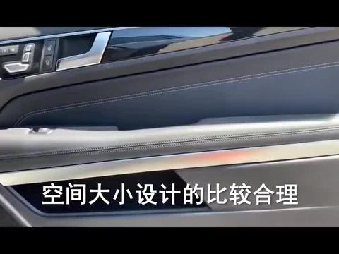8万买到库存6年的奔驰E350，两门四座轿跑，价格很实惠