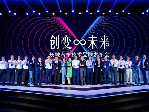 长城柠檬平台究竟有什么黑科技？看完你就知道了