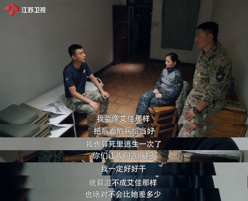 《蓝军出击》的他们竟有“隐藏彩蛋”,家长里短下尽是柔情……(最新发布)